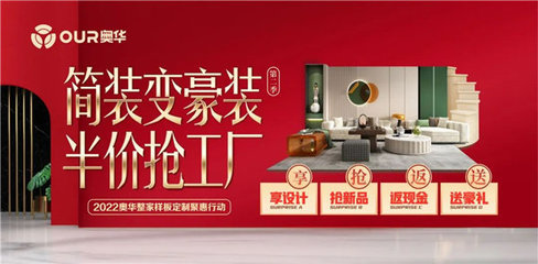 奧華虎年營銷加碼 再次登陸安徽衛視，廣告制作新篇章